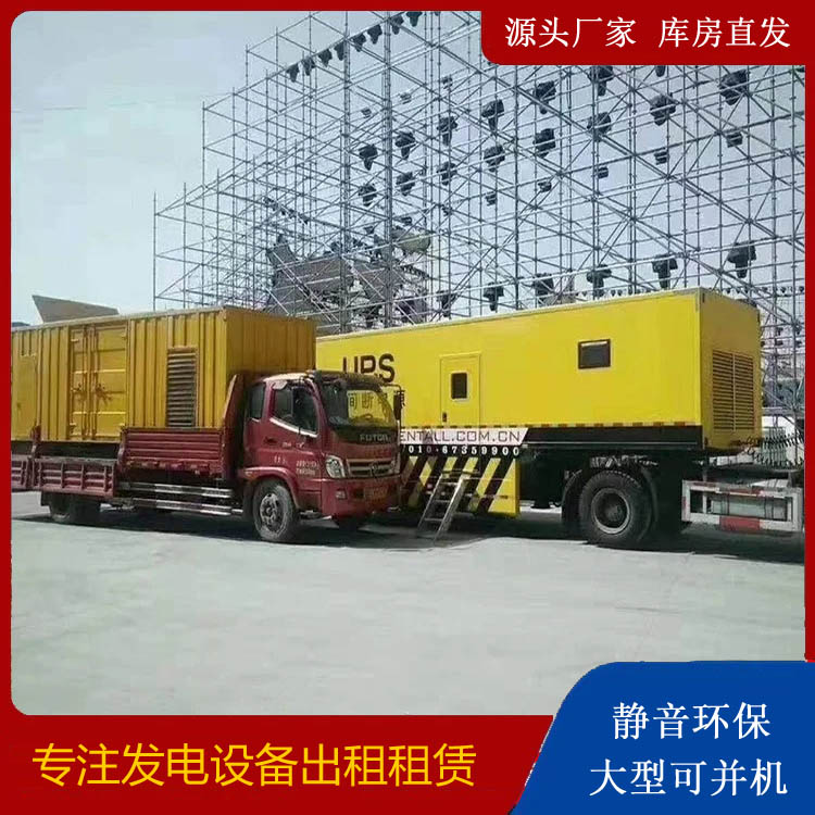 银川有哪些常见的发电机组输出电压类型？